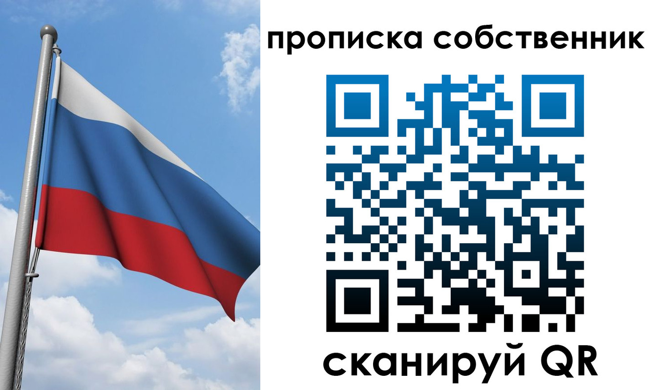 прописка для военкомата в Полевском