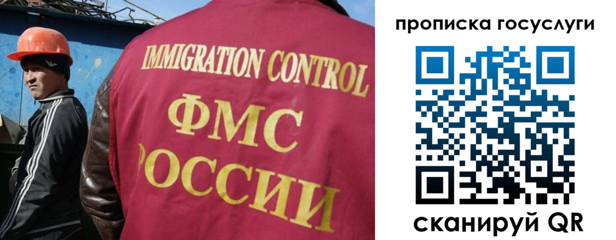 временная регистрация для всех в Полевском