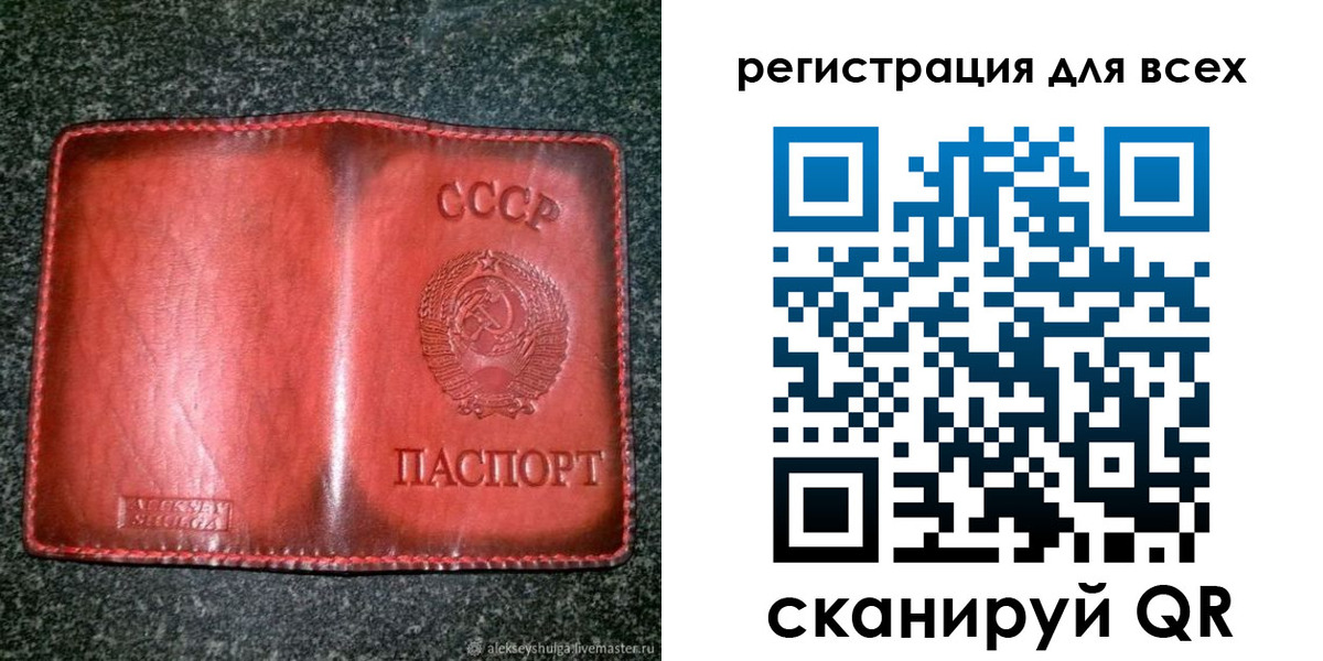 миграционный учет в Полевском