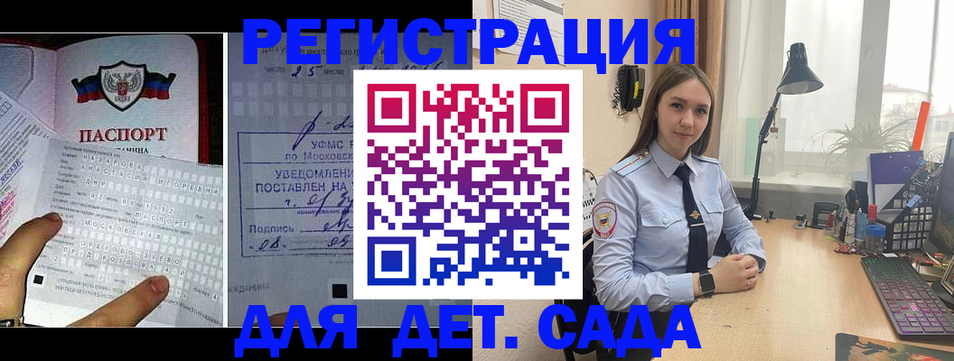 прописка от собственника в Полевском