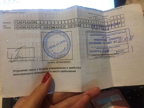 прописка в Полевском